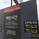 빽다방삼척대학로점