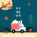 보성아이엔에이