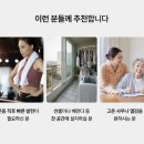 사계절사우나