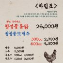 청성골통닭 네이버블로그