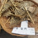 꼬뚜래