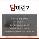 시화한방병원 이미지