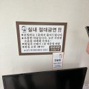 충청도민박 이미지