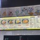 하이탕마라탕 네이버블로그