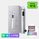동국밧데리 | ✨동국제약 센텔리안24 마데카 프라임 맥스, 2주 써본 피부 탄력 찐 후기!