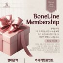 본라인의원 이미지