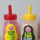 똘이똘이엄마식당 이미지