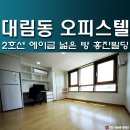 홍진빌딩 이미지
