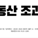 송도AIT센터공인중개사사무소 이미지