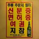 한신우동 - 천안시 동남구 수곡1길 9 | 한신우동