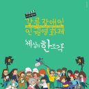 강릉인권영화제 Daum카페