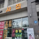 하남사진관 | 하남 사진관 하남 증명사진 바로사진관 하남 방문 후기