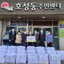 호성경로당 이미지