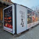 청계산로 434 이미지