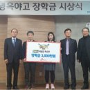 창녕옥야고등학교 이미지