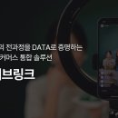 커머스링크