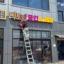 빅토리노래방 네이버블로그