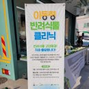 청주 5월 축제 청주 가드닝 페스티벌 주차, 정보, 후기