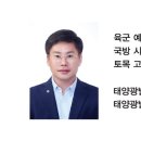 음성솔라 이미지