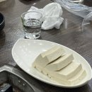 이복주원조가오리 이미지