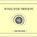 도서출판 샤마임
