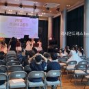 클래식음악학원 이미지