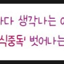 커브스구갈클럽 이미지