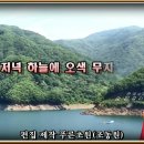 오색무지개 이미지