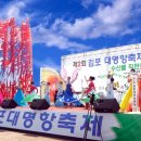 김포건어물 - 서구 원적로96번길 20 | 김포건어물
