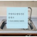 상계씽크