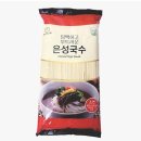 (주)은성푸드