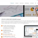 주식회사 포시에스 이미지