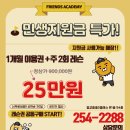 건강나라 스크린골프 네이버블로그