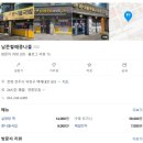 김밥천국인후안골점