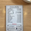 마부육전 이미지