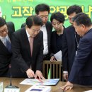 공항에너지 전북중앙신문