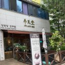 양와당 전주점 | 전주신시가지카페 수제팥이 들어간 양와빙수 재재재방문후기