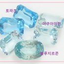 핑크래디 14k 최상급 2.68CT 블루 지르콘 다이아반지 이미지