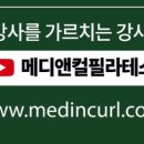 새롬메디 이미지