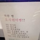오곡현미빵