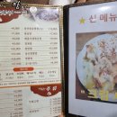 백석골길2 이미지