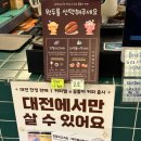 망고방고 | 대전 소제동 카페ㅣ미도리컬러 대전토박이의 재방문 망고빙수 후기