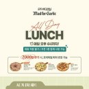 매드포갈릭 신세계백화점 의정부점 네이버블로그