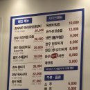 해운대 연탄 생갈비 (수원매탄점)