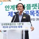 골목정원 이미지