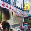 강동로1-38 이미지