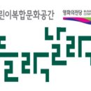 부산광역시 영화의전당 네이버블로그