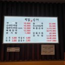 박가네순대국 이미지