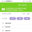 더프라임에듀