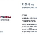 효령로68길 32 이미지